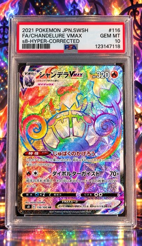 2021 pokemon - 🌈✨2021,